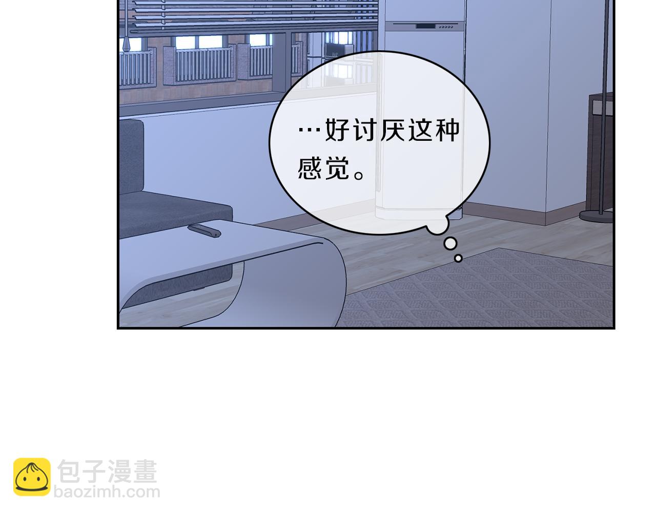 第30话 挑明3