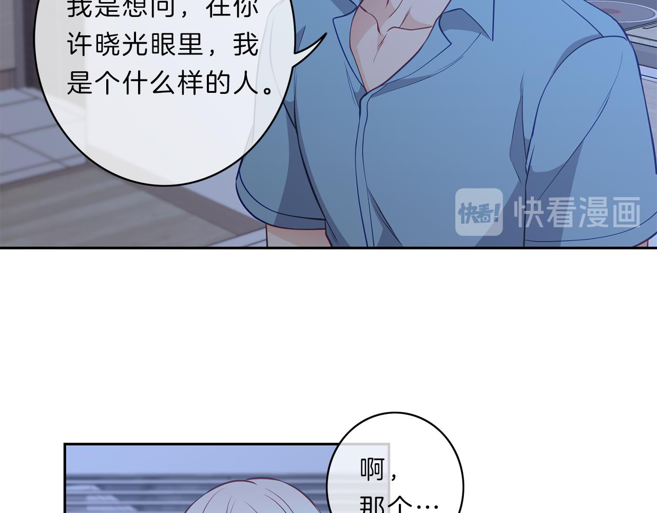 第30话 挑明32