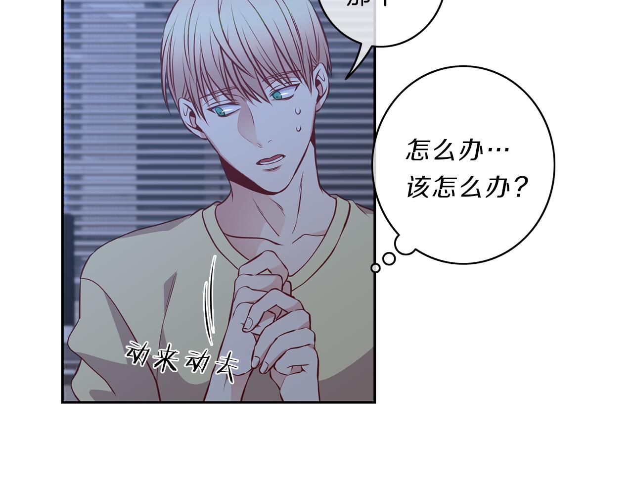 第30话 挑明33