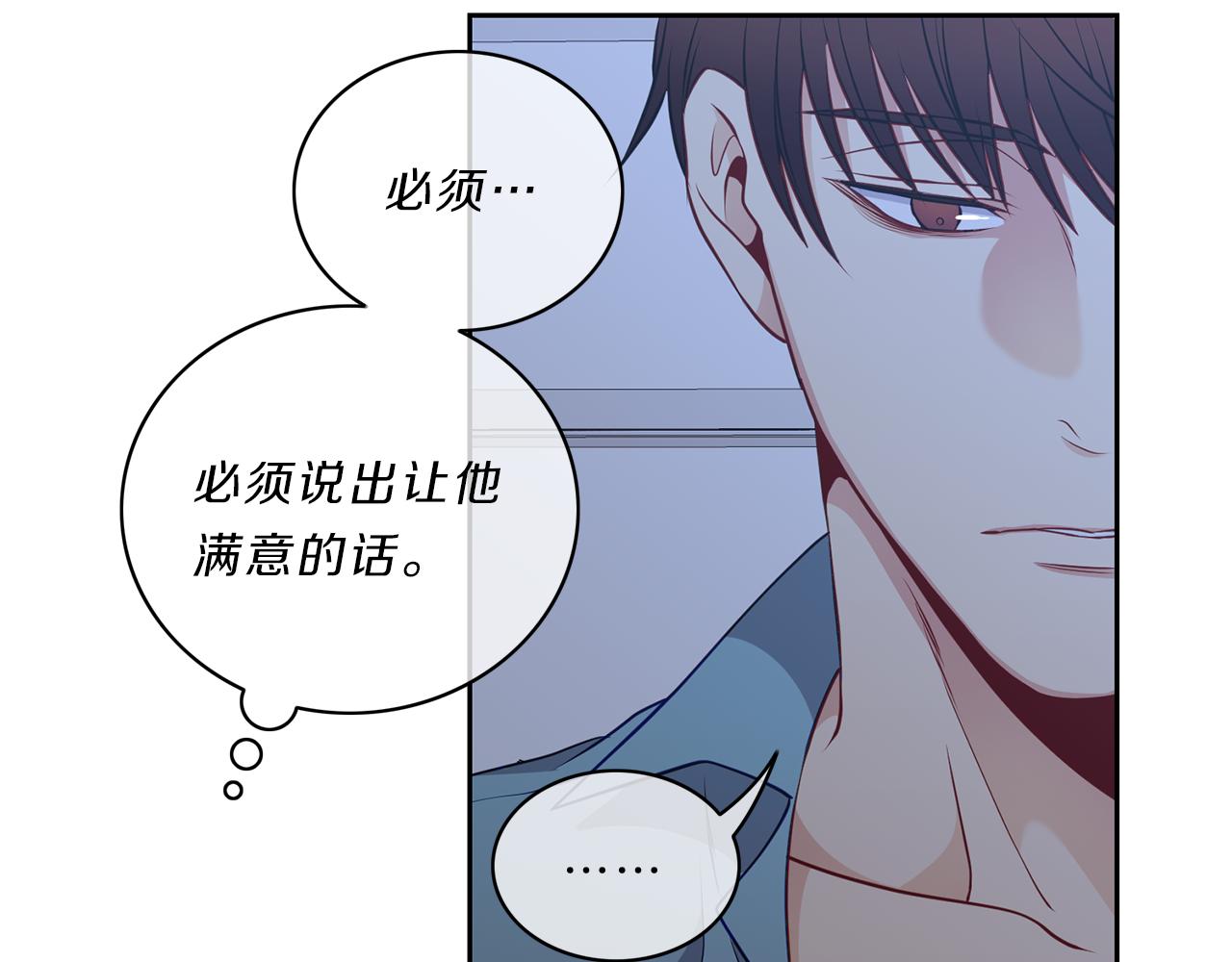 第30话 挑明34