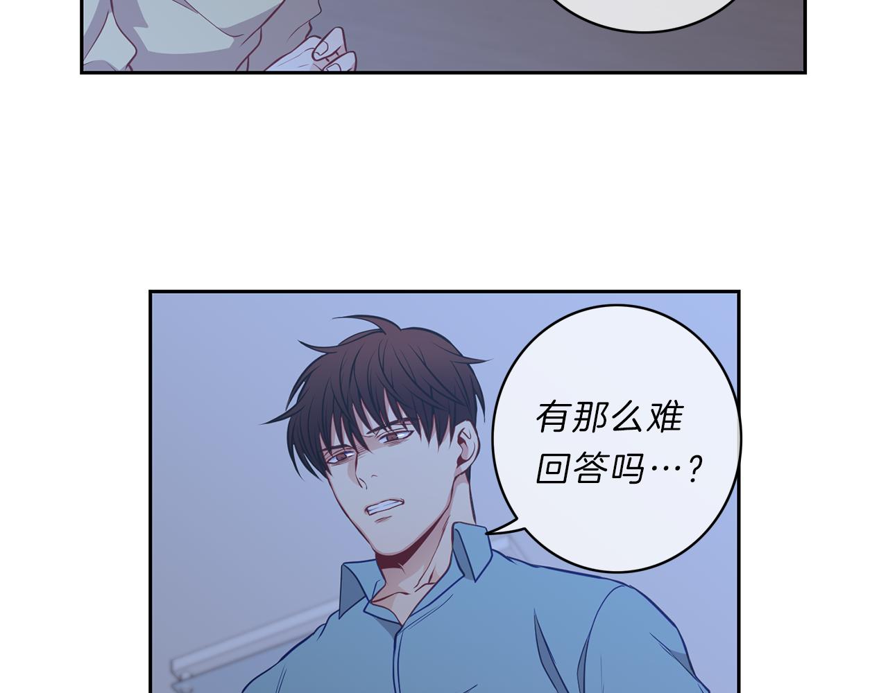 第30话 挑明36