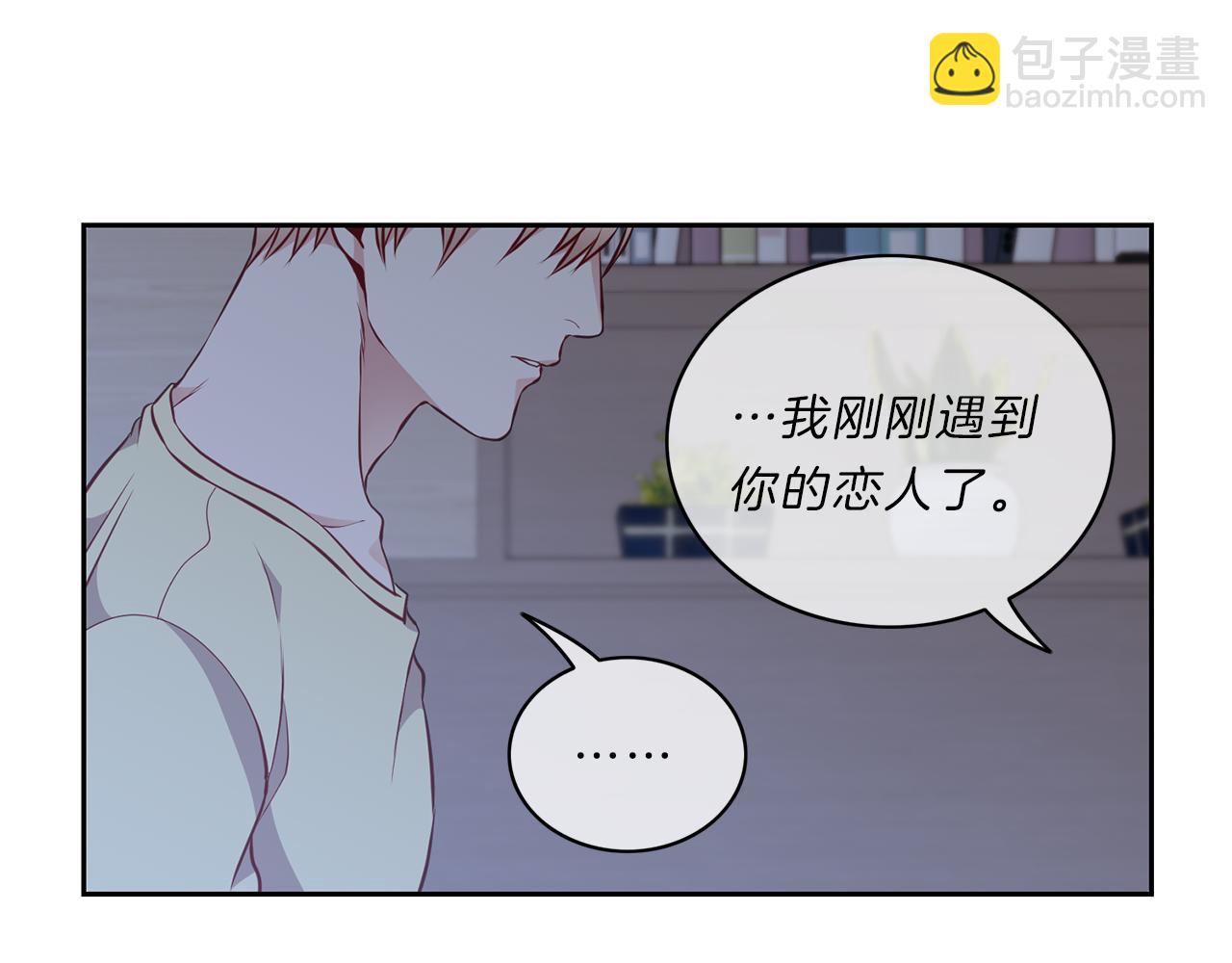 第30话 挑明38