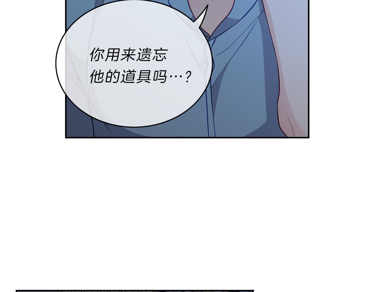 第30话 挑明40