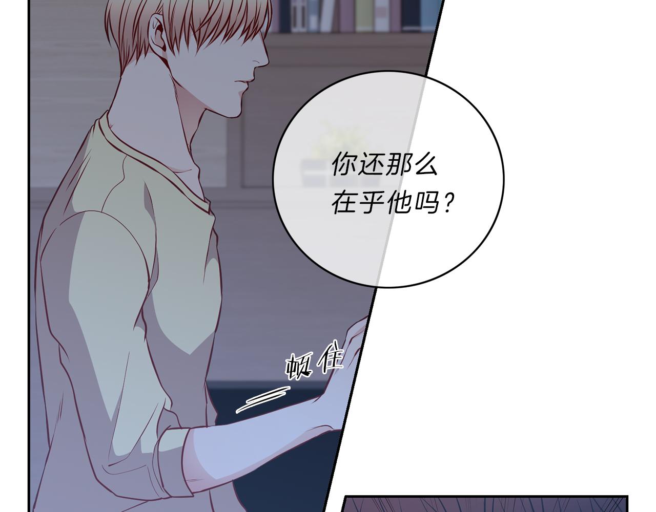 第30话 挑明41