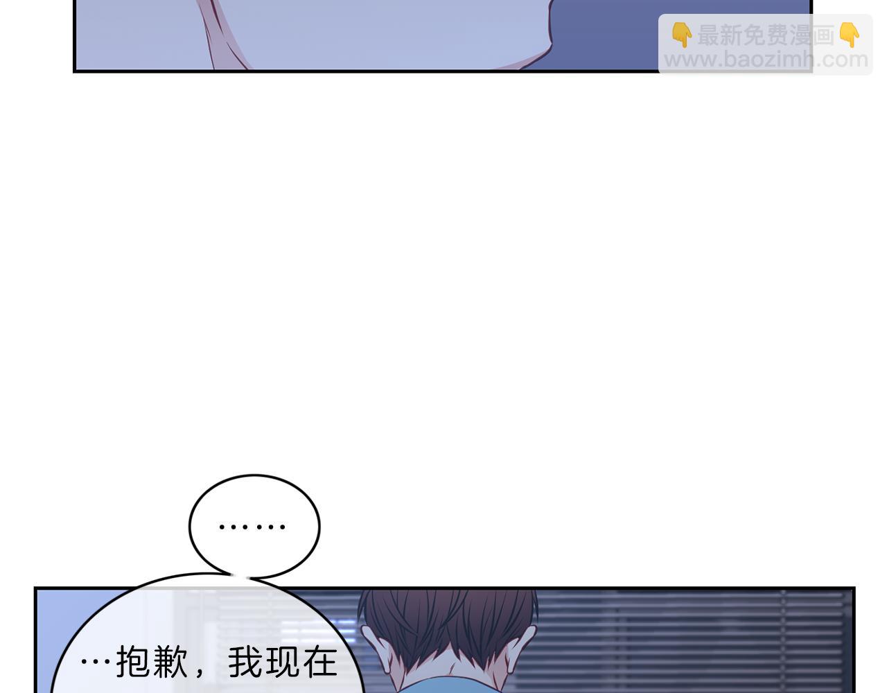 第30话 挑明44