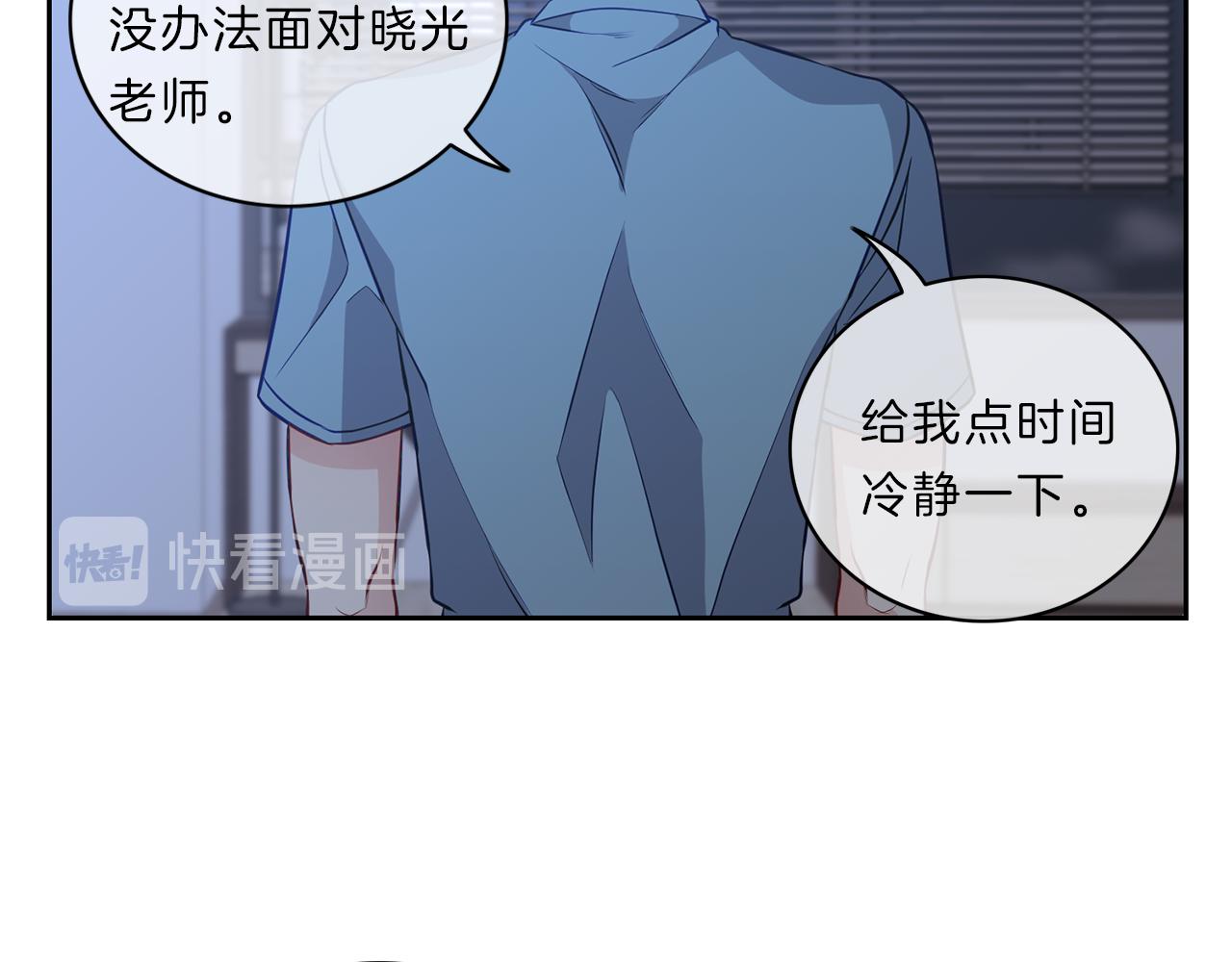 第30话 挑明45