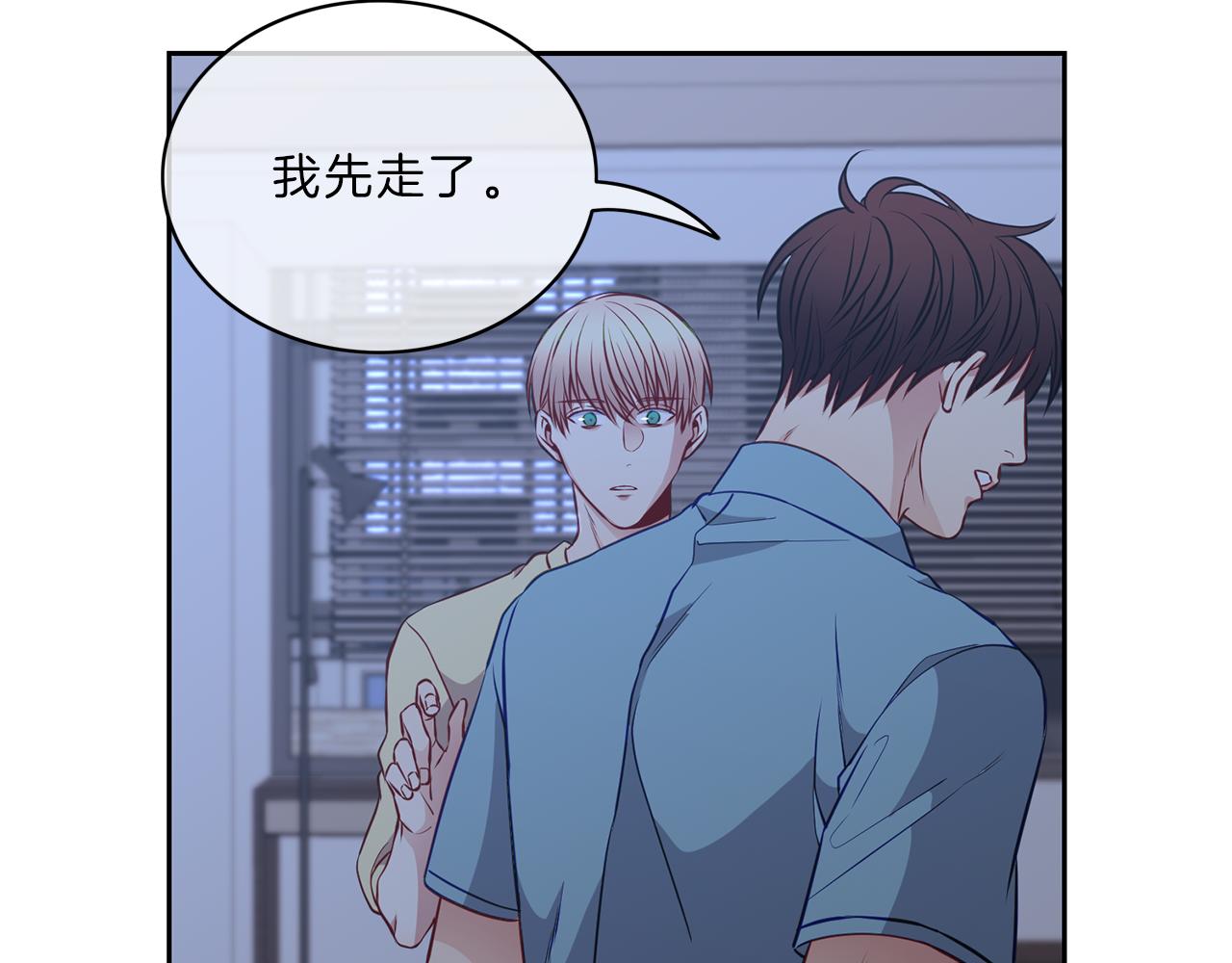 第30话 挑明50