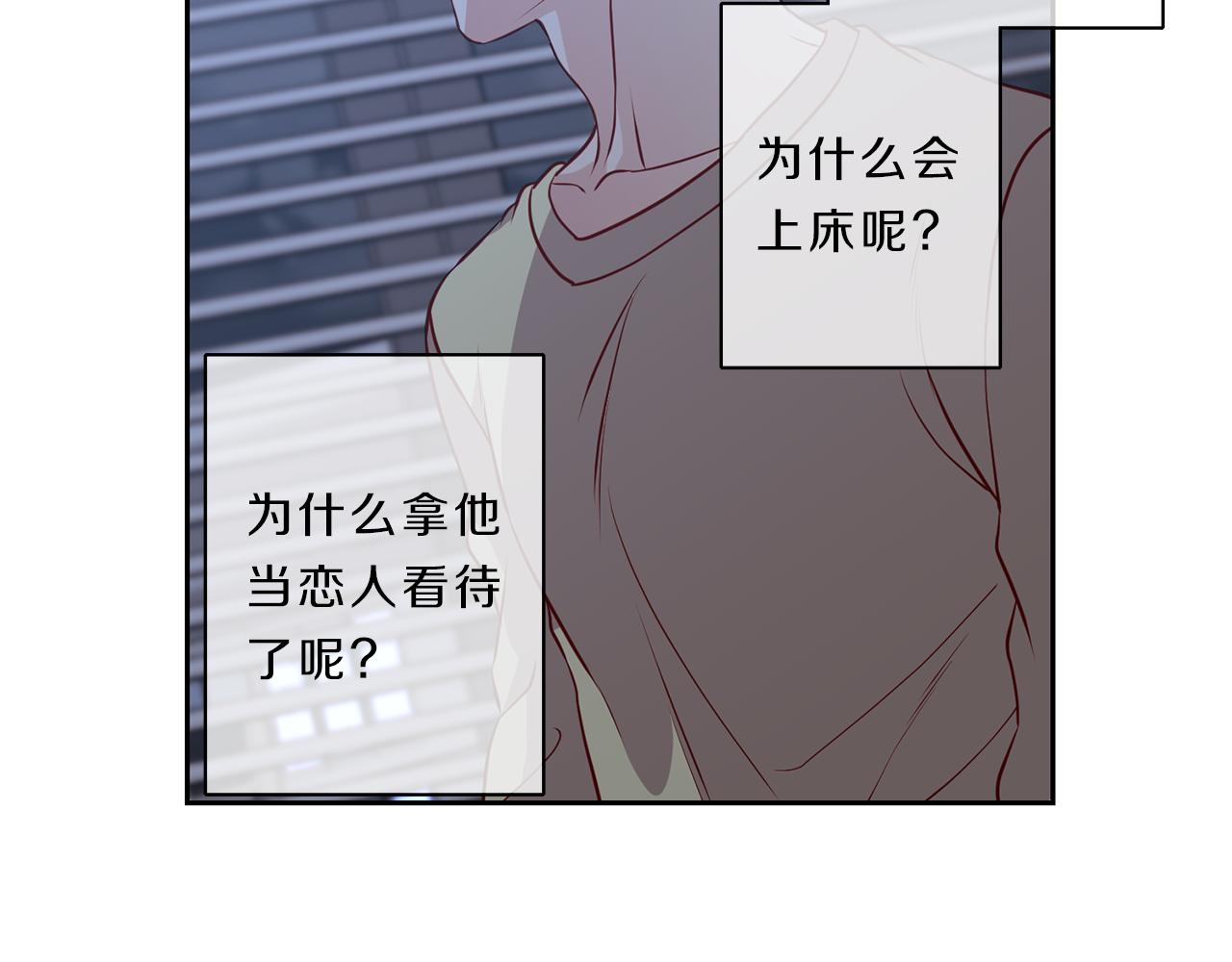 第30话 挑明57