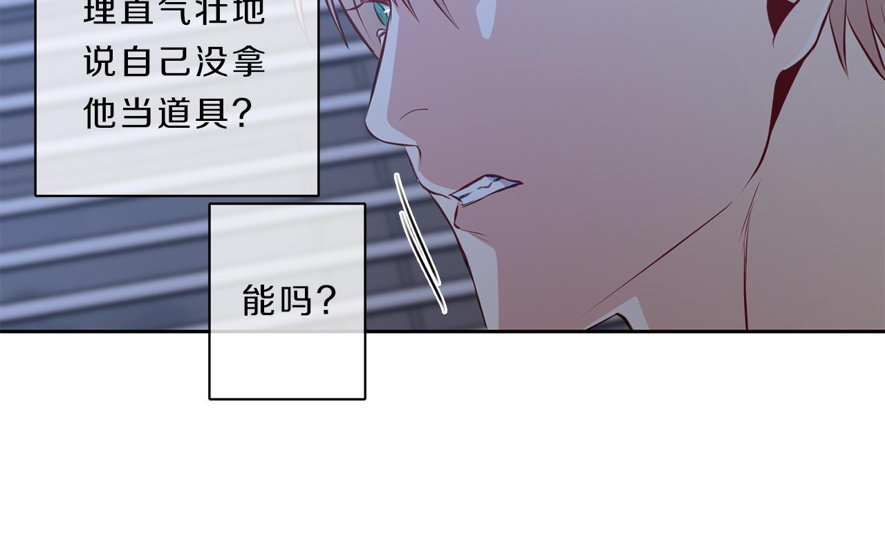 第30话 挑明60