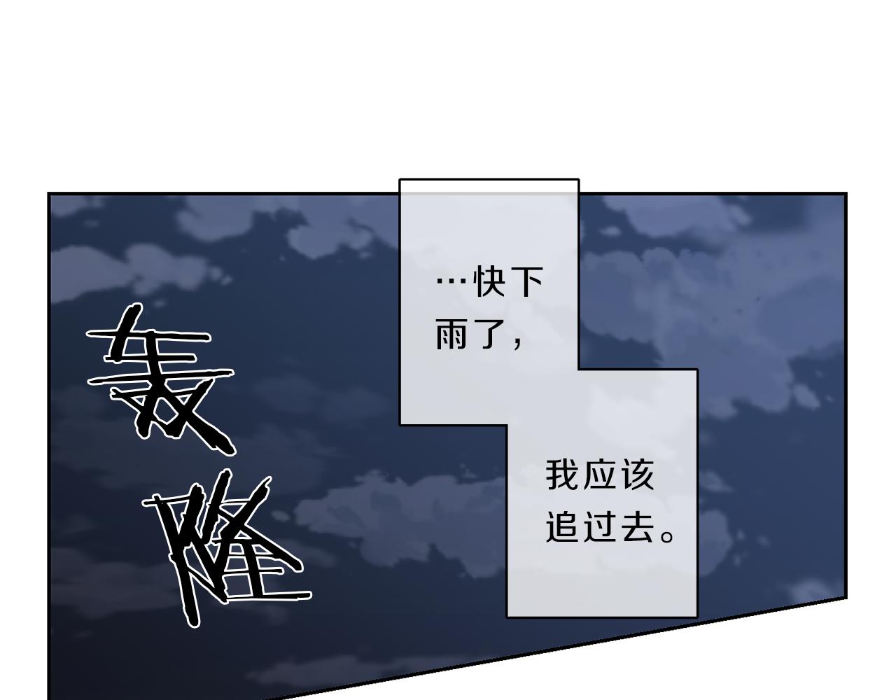 第30话 挑明61