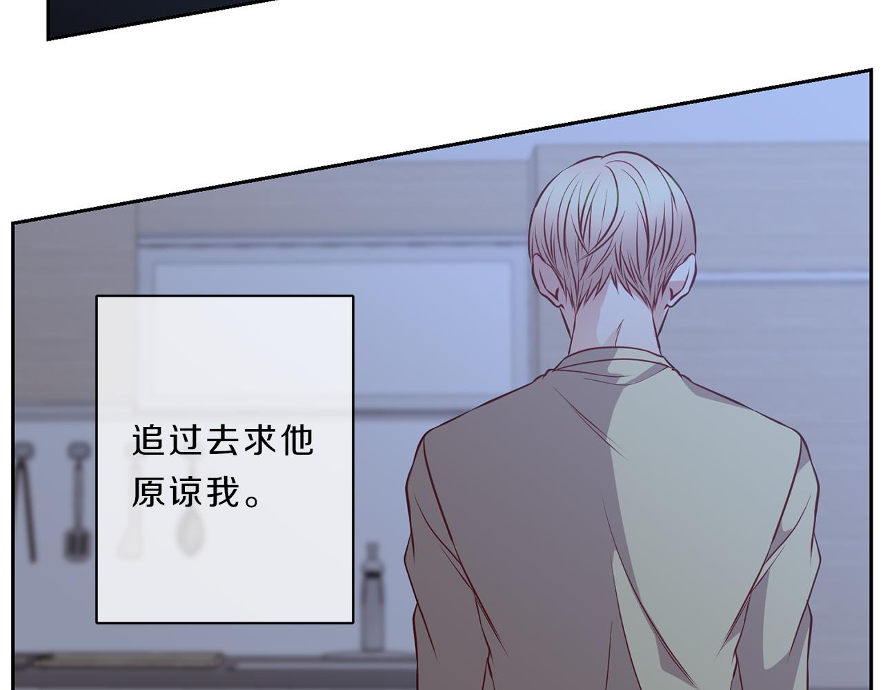 第30话 挑明62