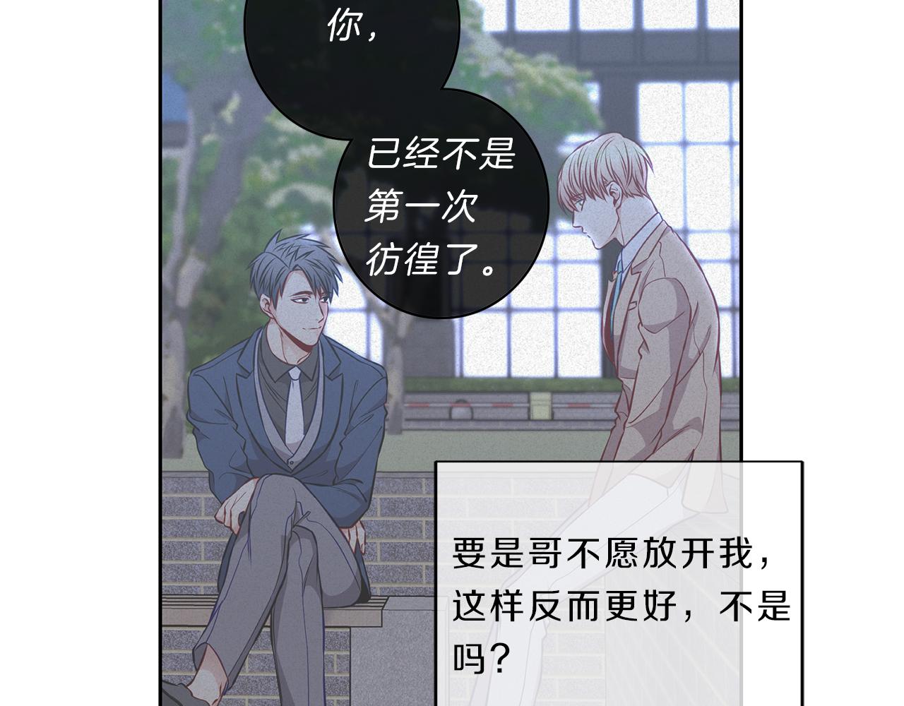 第30话 挑明66