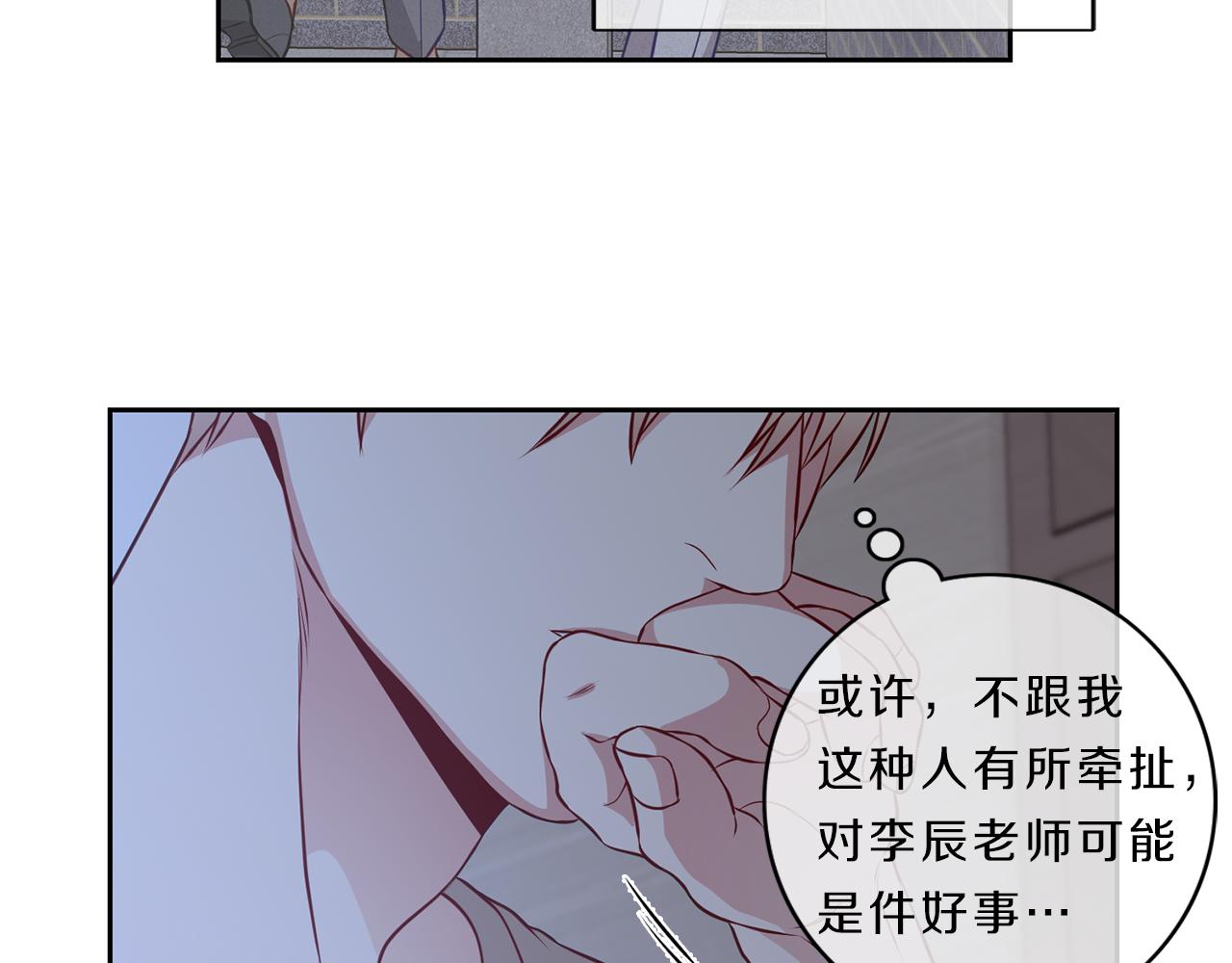 第30话 挑明67