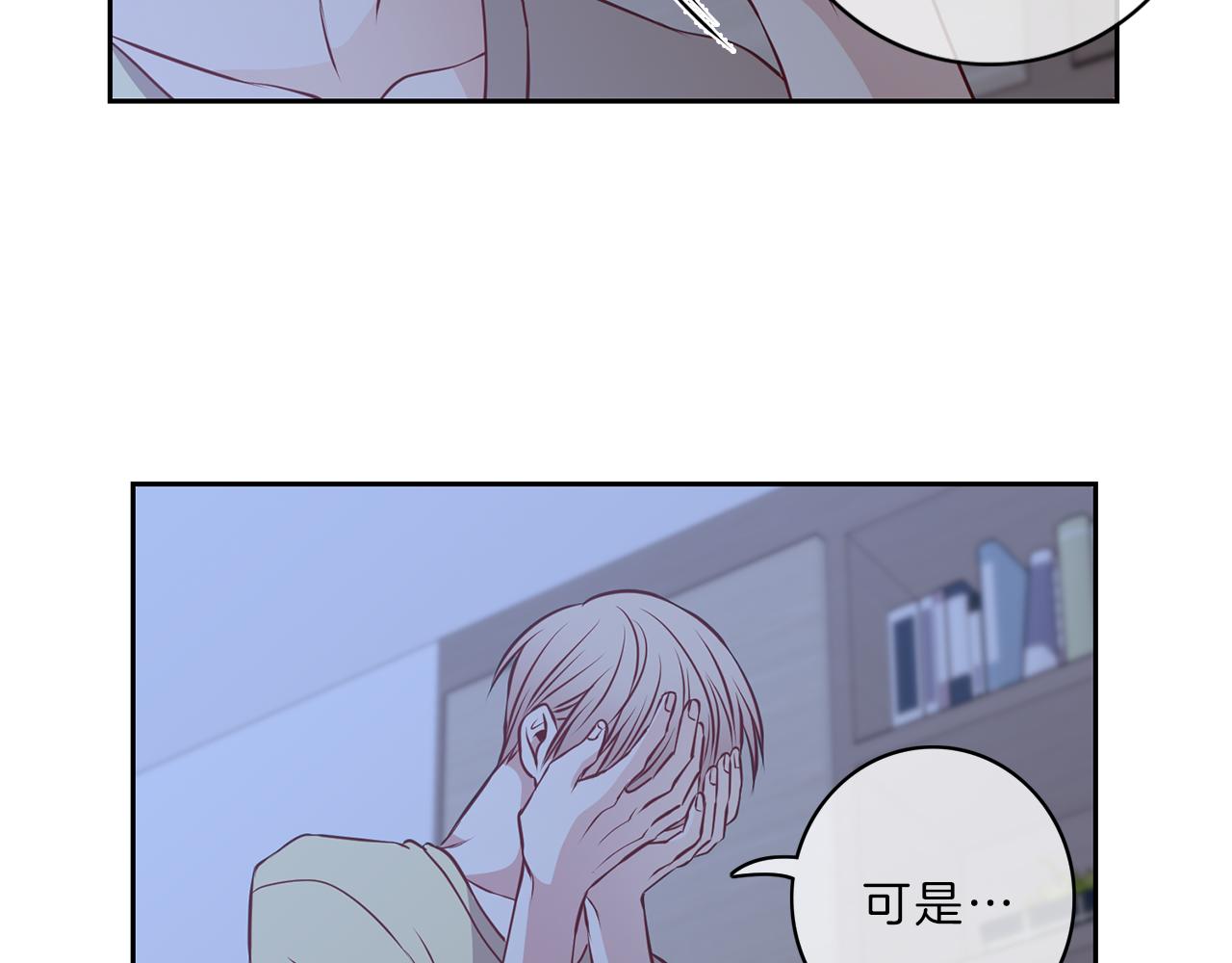 第30话 挑明68