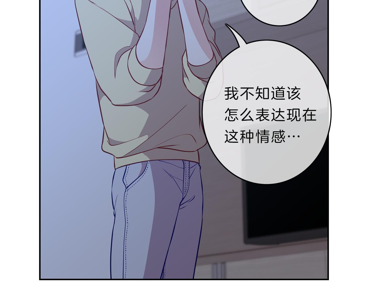 第30话 挑明69