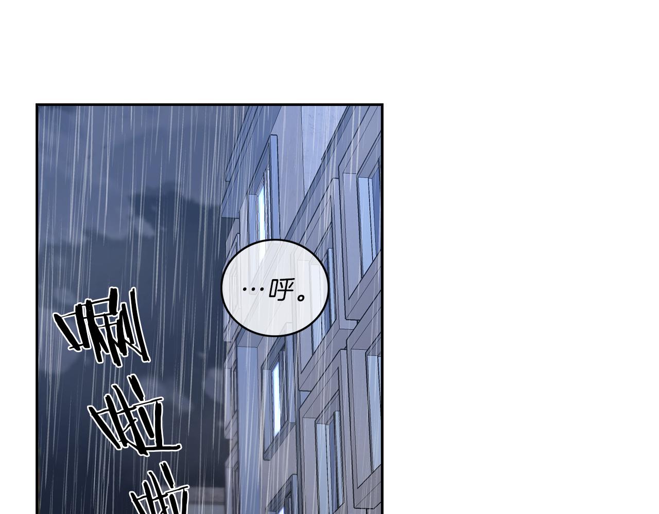 第30话 挑明71