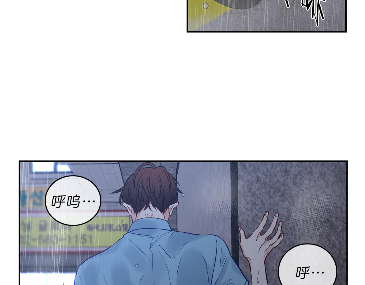 第30话 挑明73