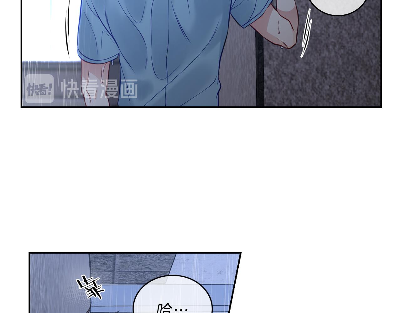 第30话 挑明74