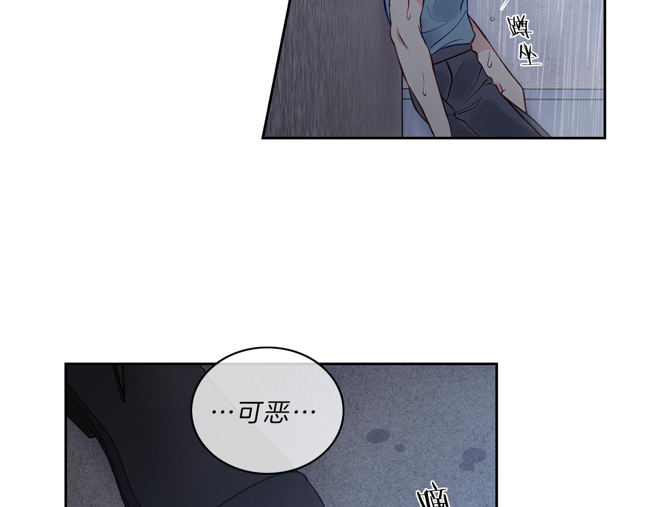 第30话 挑明76