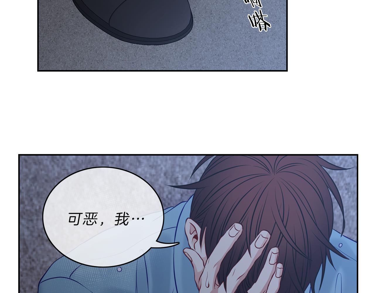 第30话 挑明77