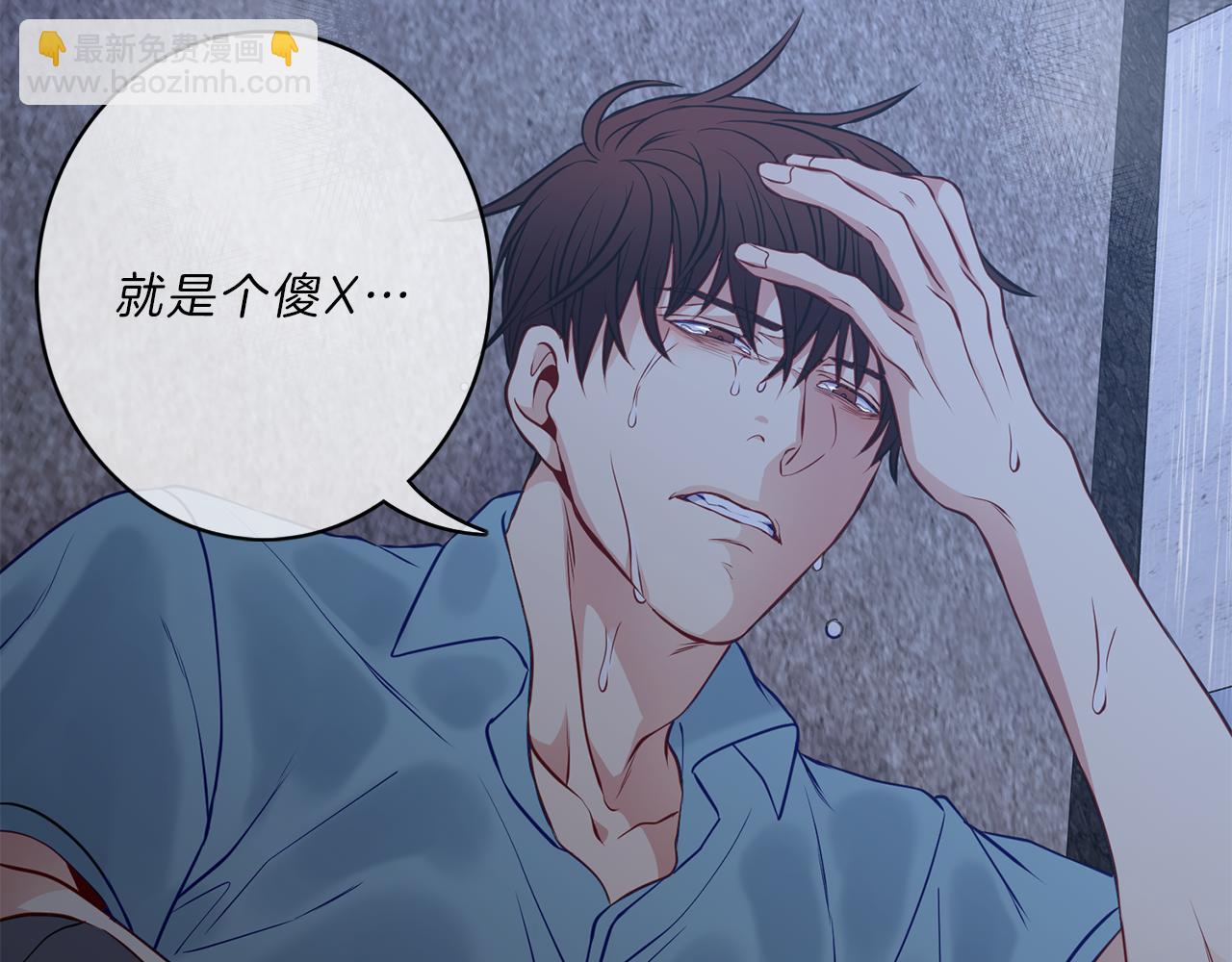 第30话 挑明79