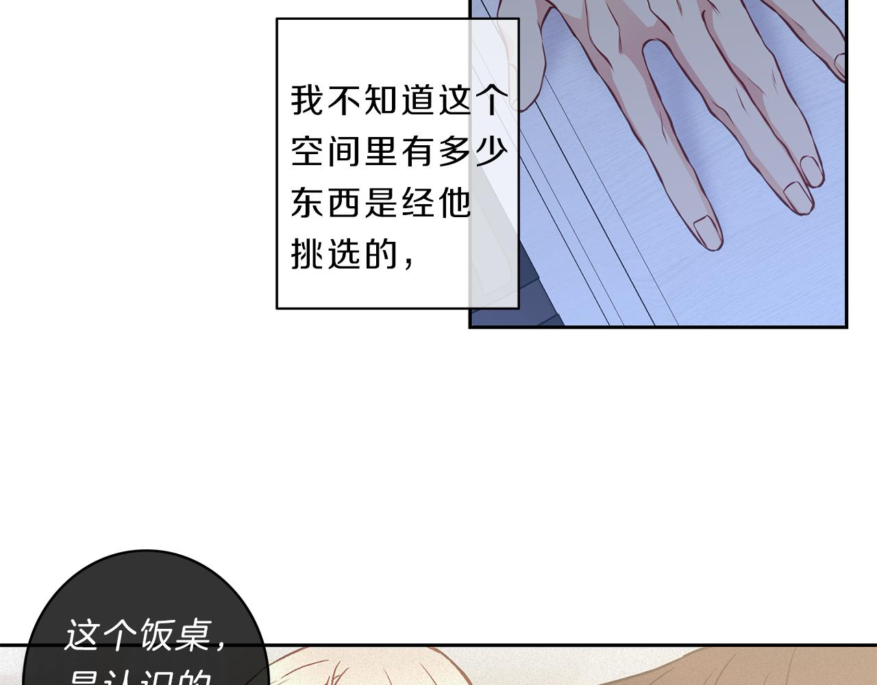第30话 挑明8