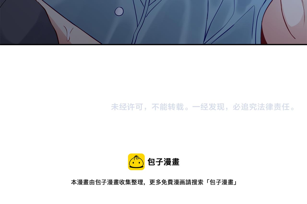 第30话 挑明80
