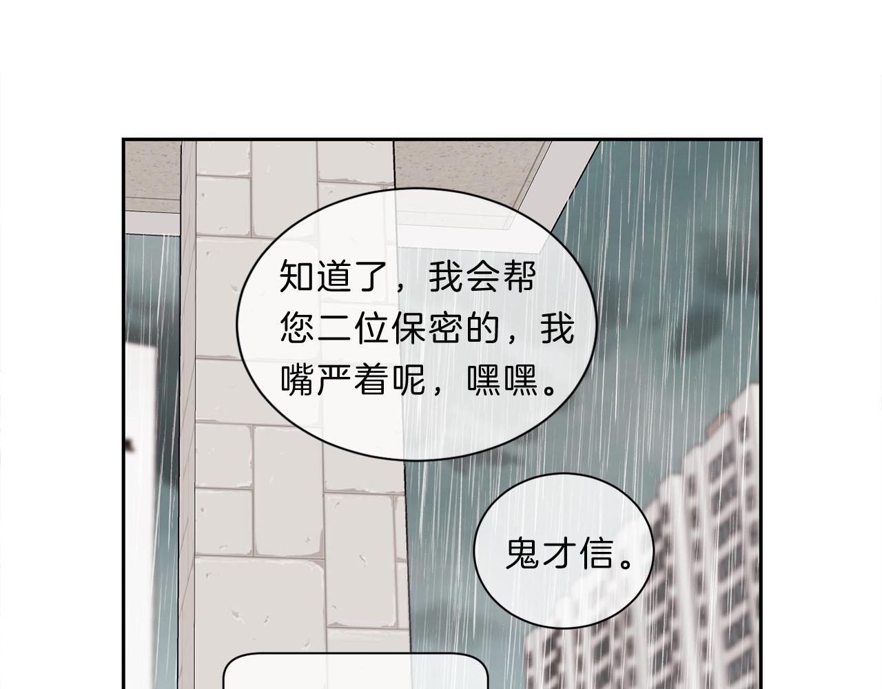 第31话 无视10