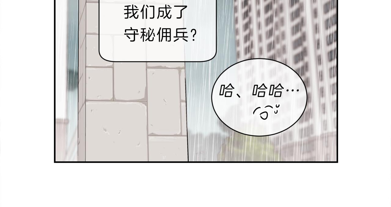 第31话 无视11
