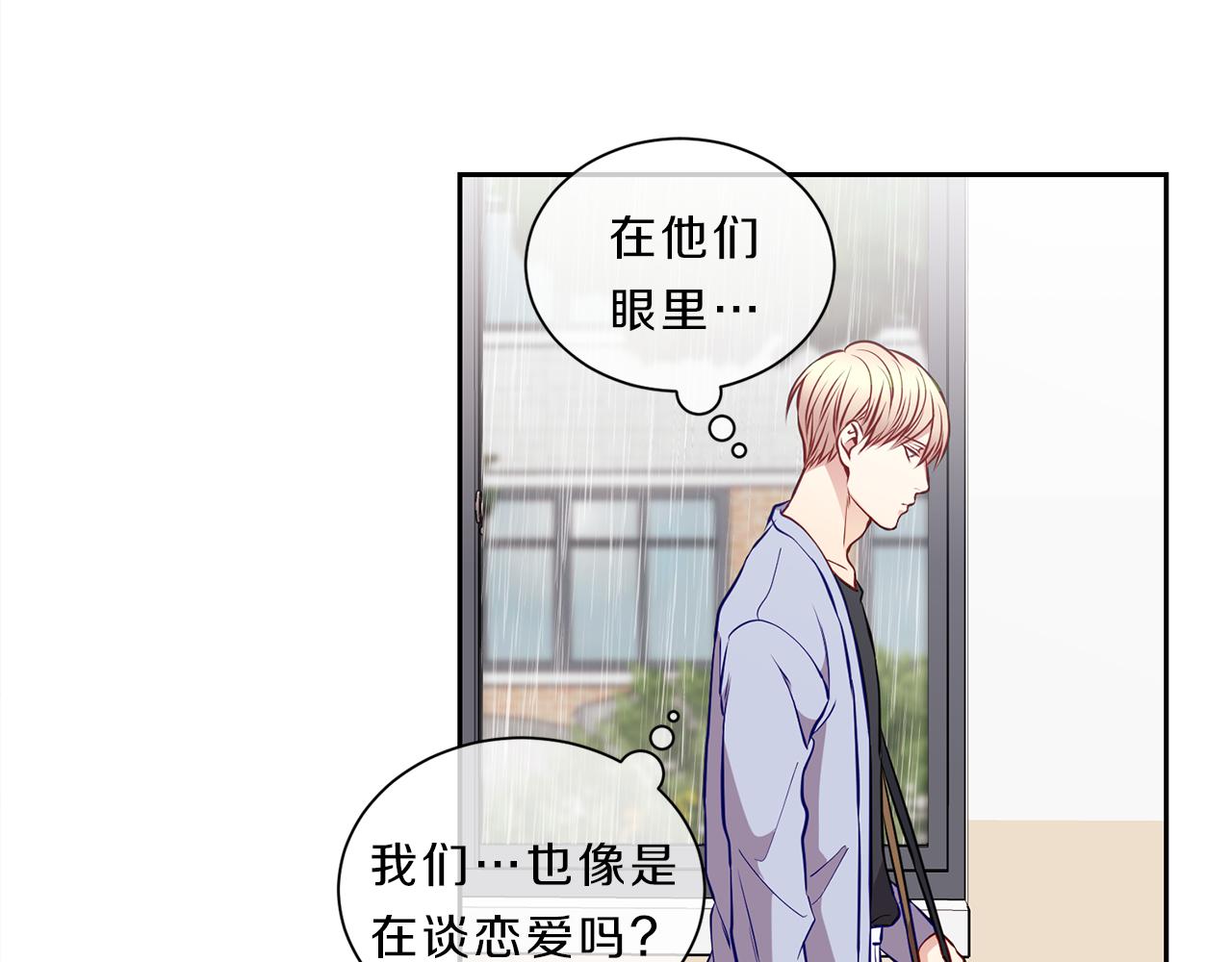 第31话 无视16
