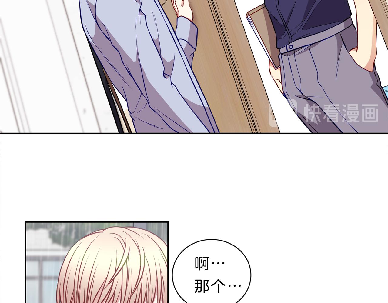 第31话 无视23