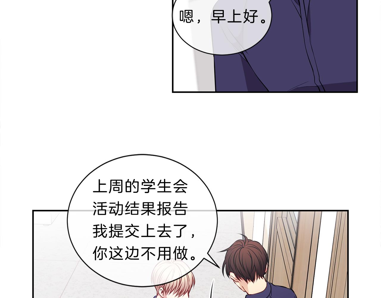 第31话 无视25