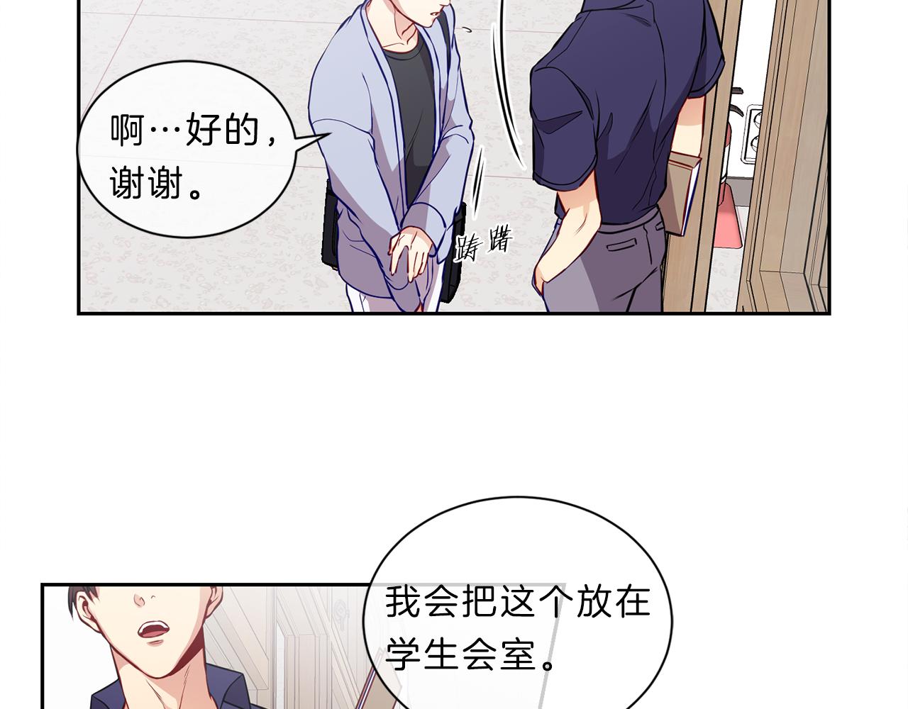 第31话 无视26