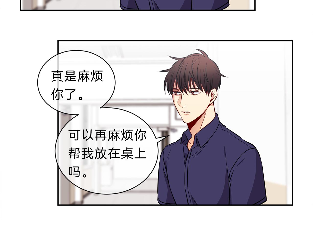 第31话 无视31