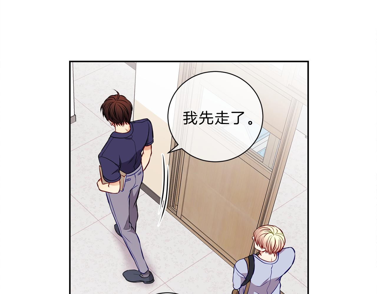 第31话 无视32