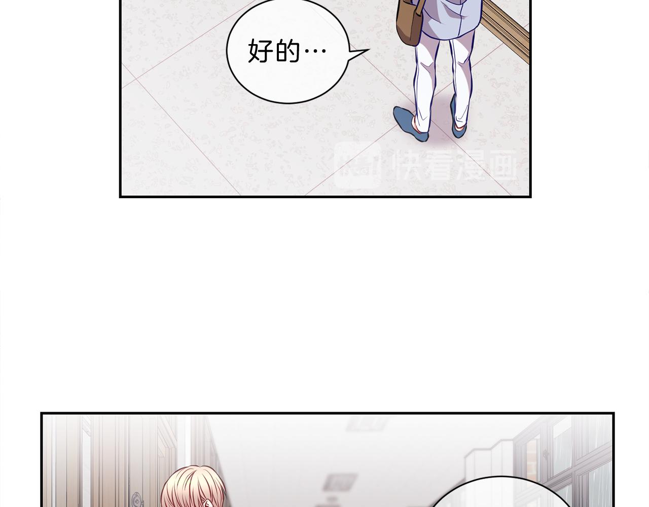 第31话 无视33