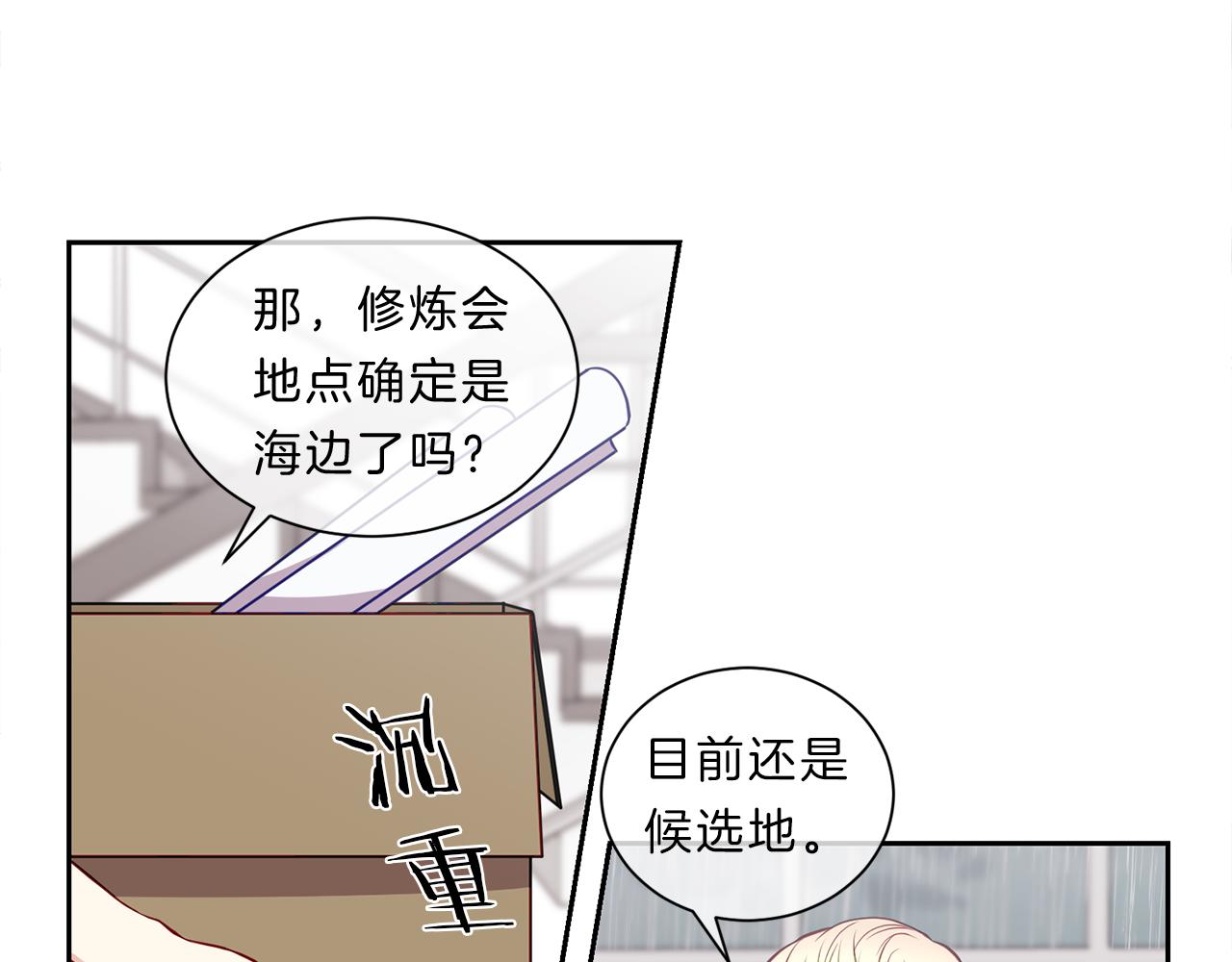 第31话 无视36