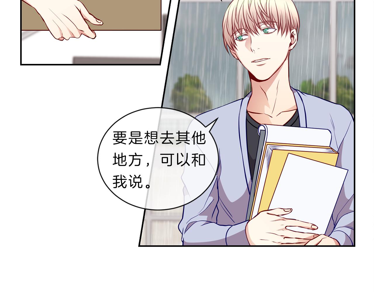 第31话 无视37