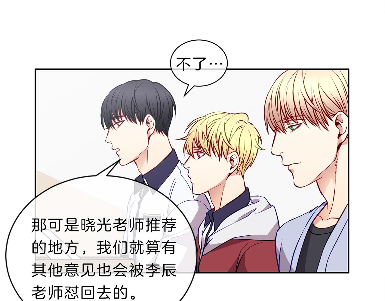 第31话 无视38