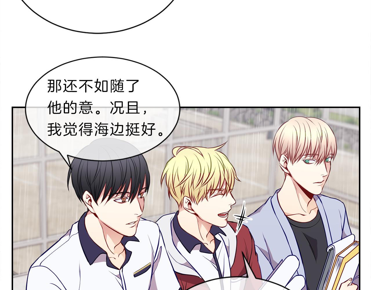 第31话 无视39