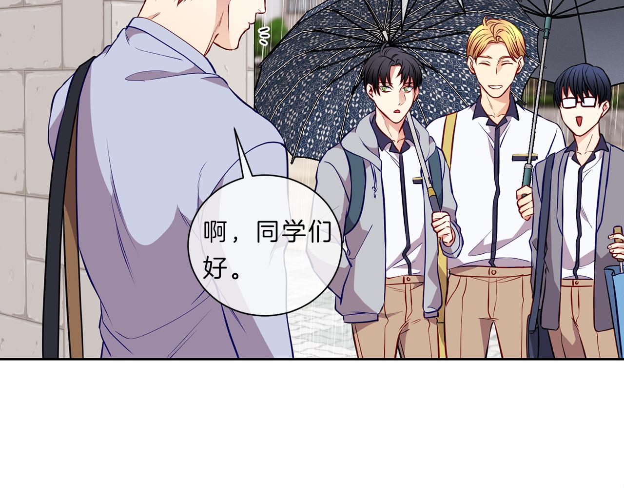 第31话 无视4
