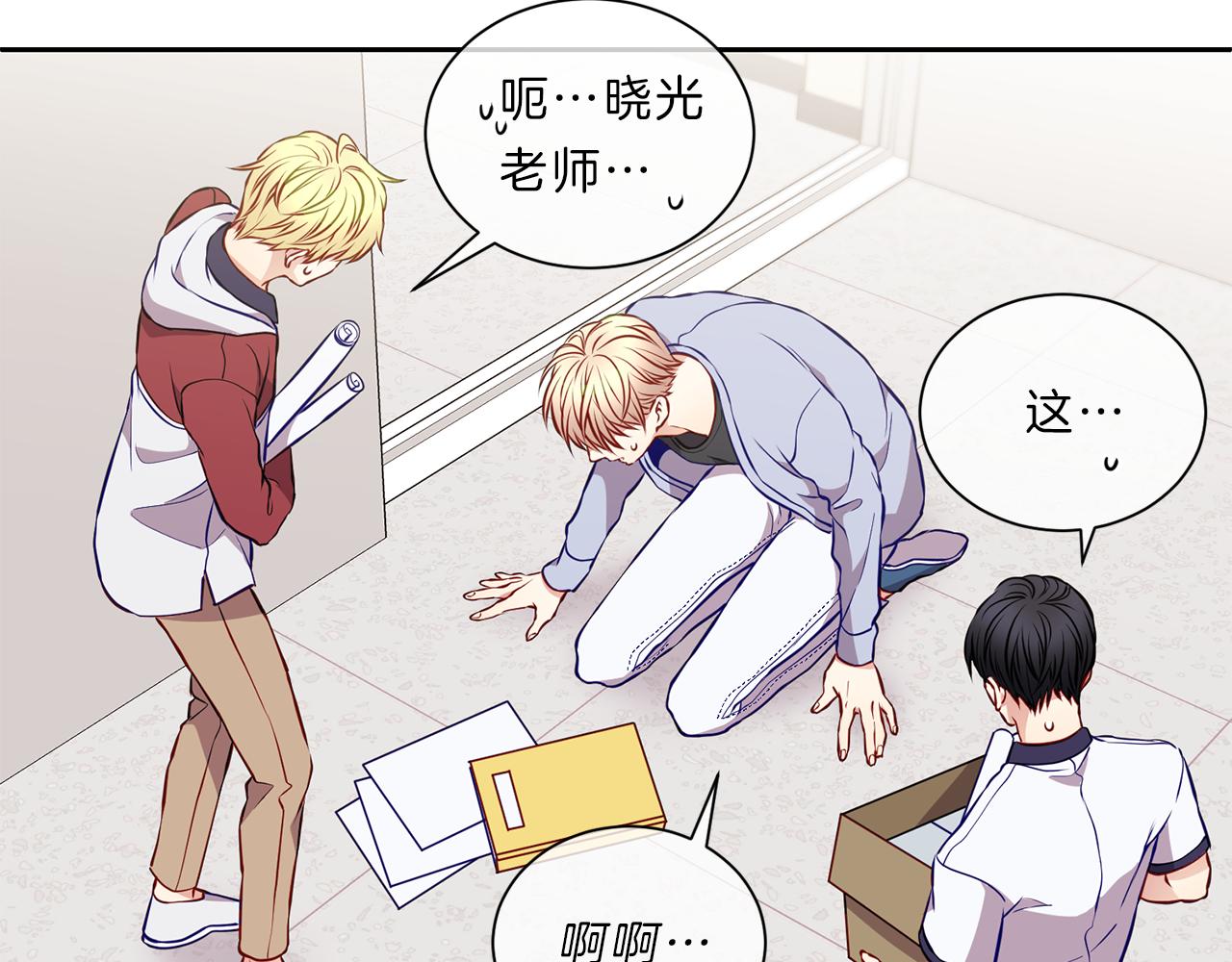 第31话 无视47