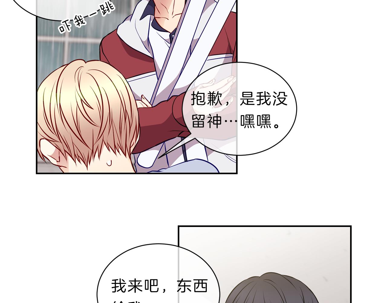 第31话 无视49