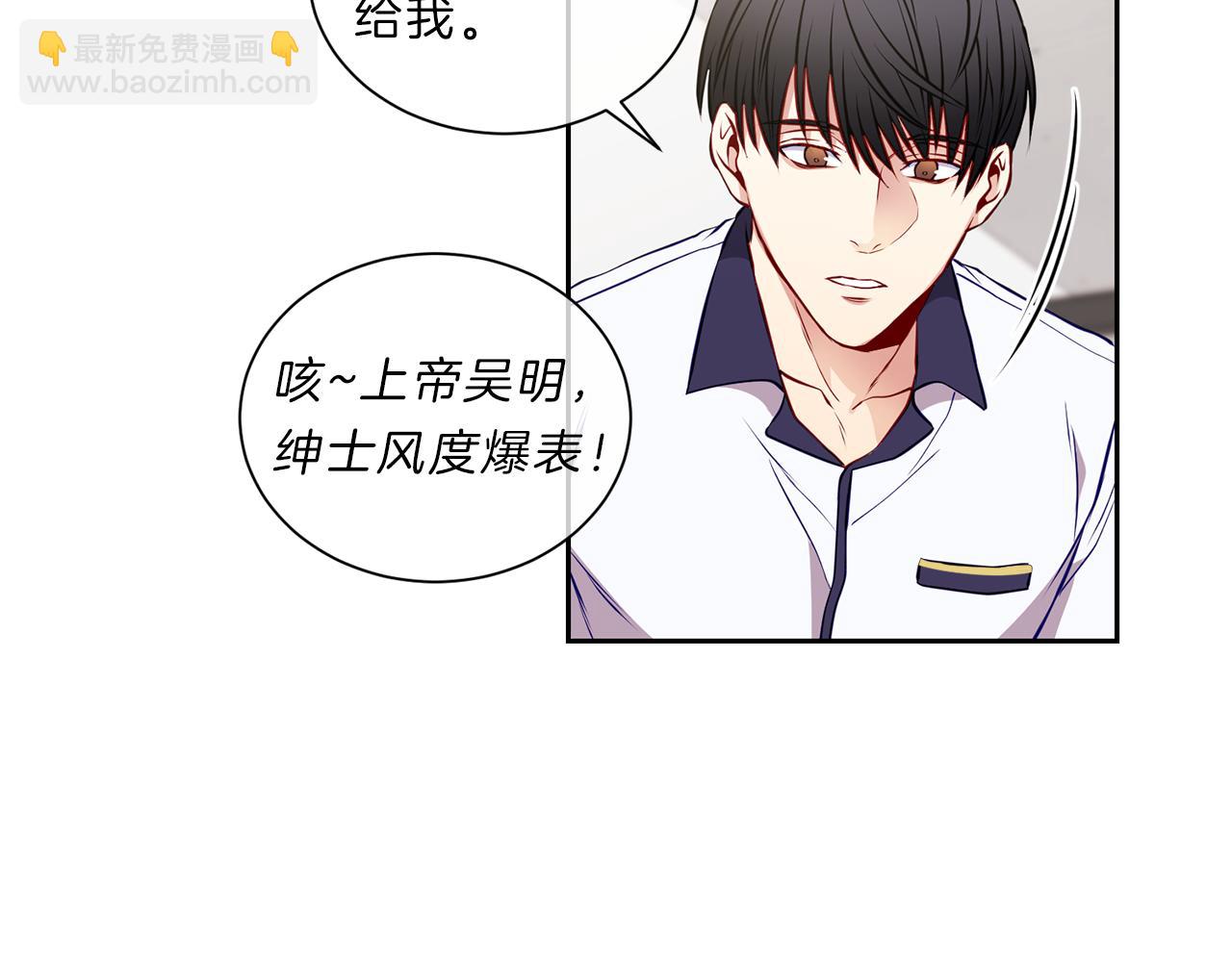 第31话 无视54