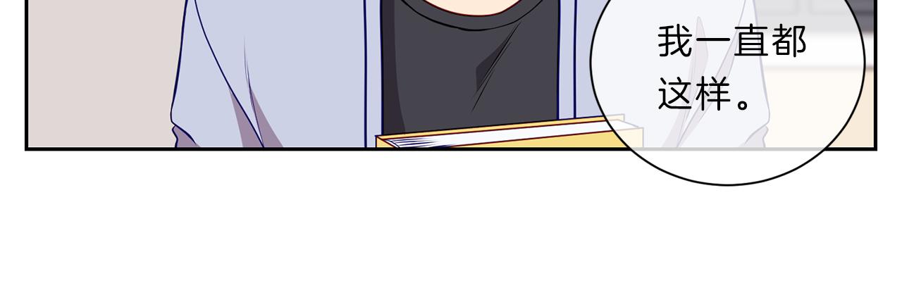 第31话 无视66
