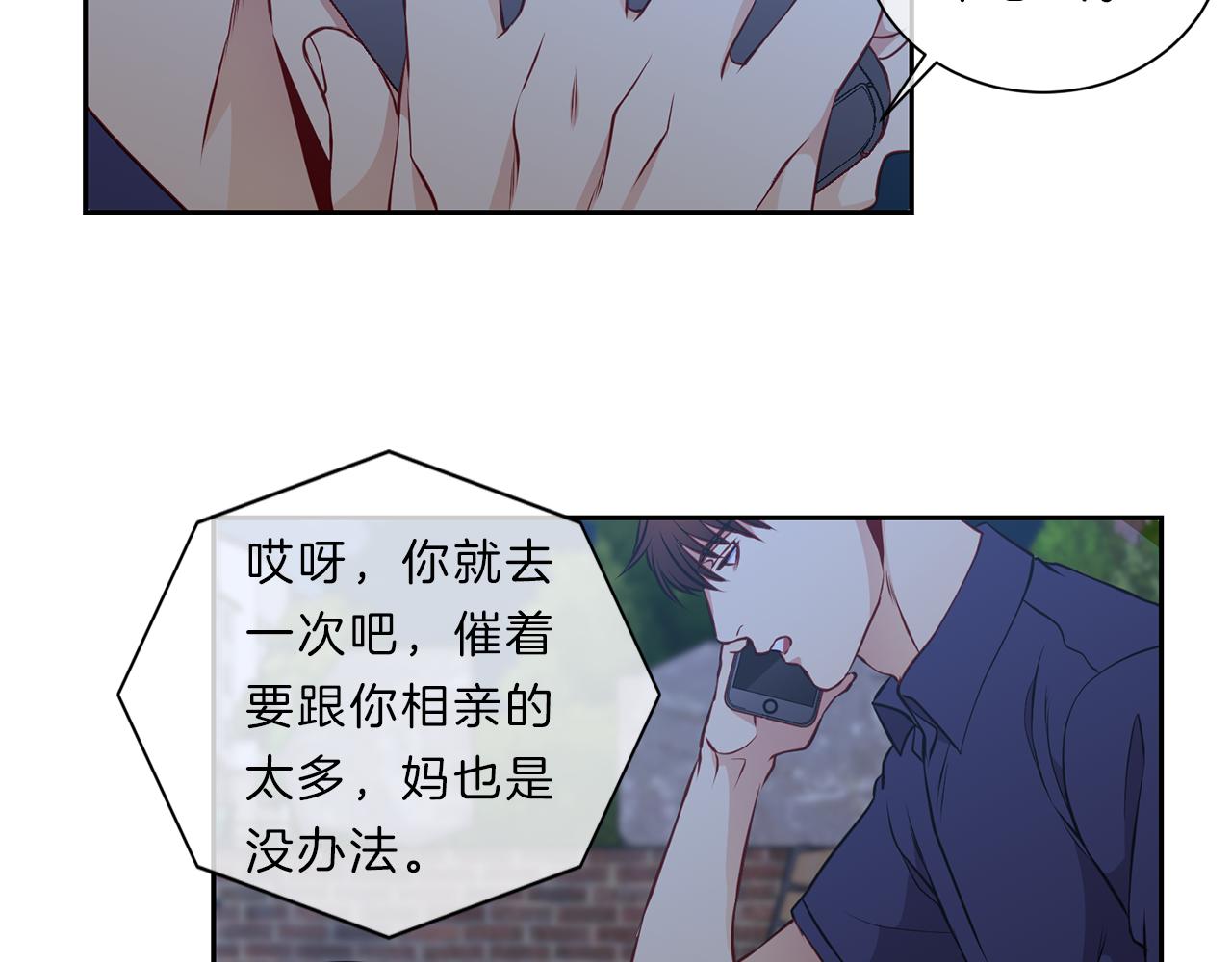 第31话 无视69