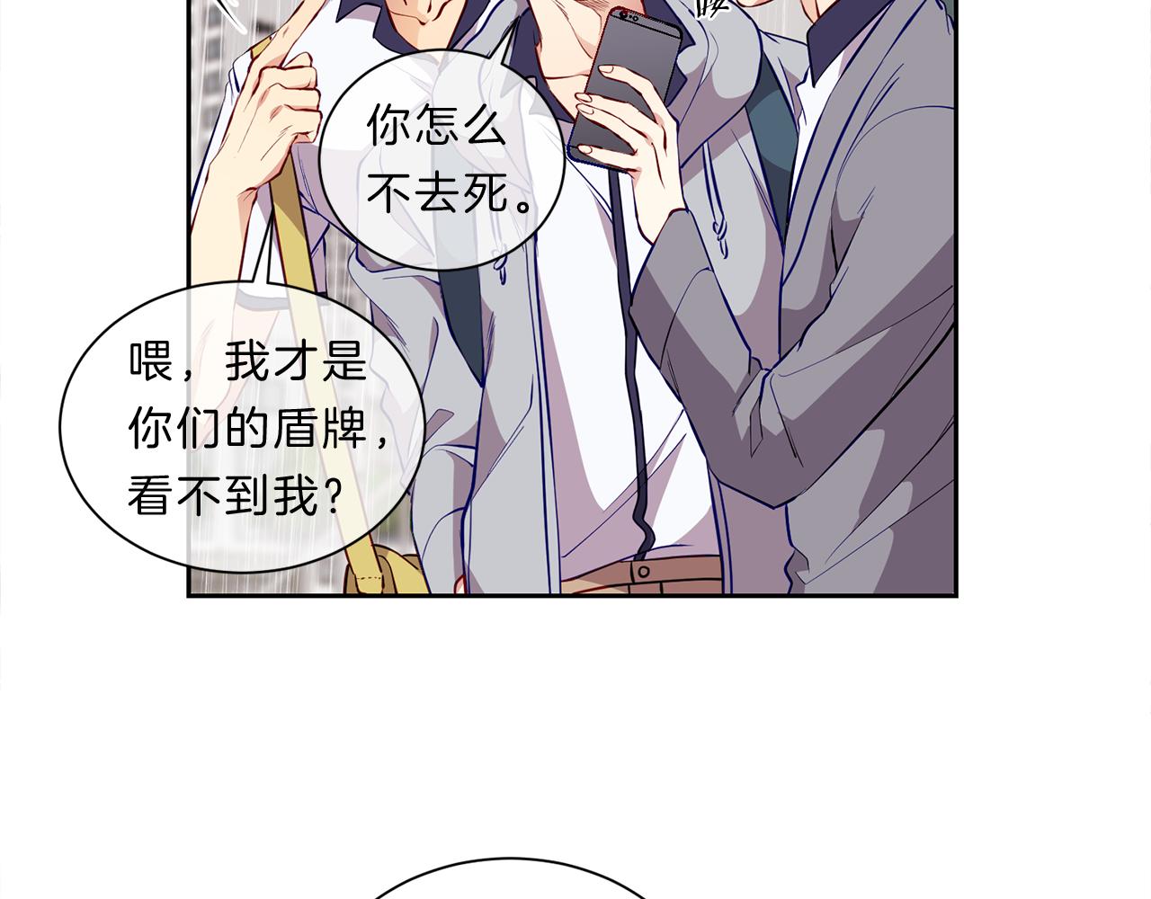 第31话 无视7