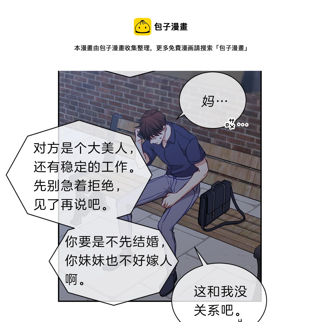 第31话 无视71