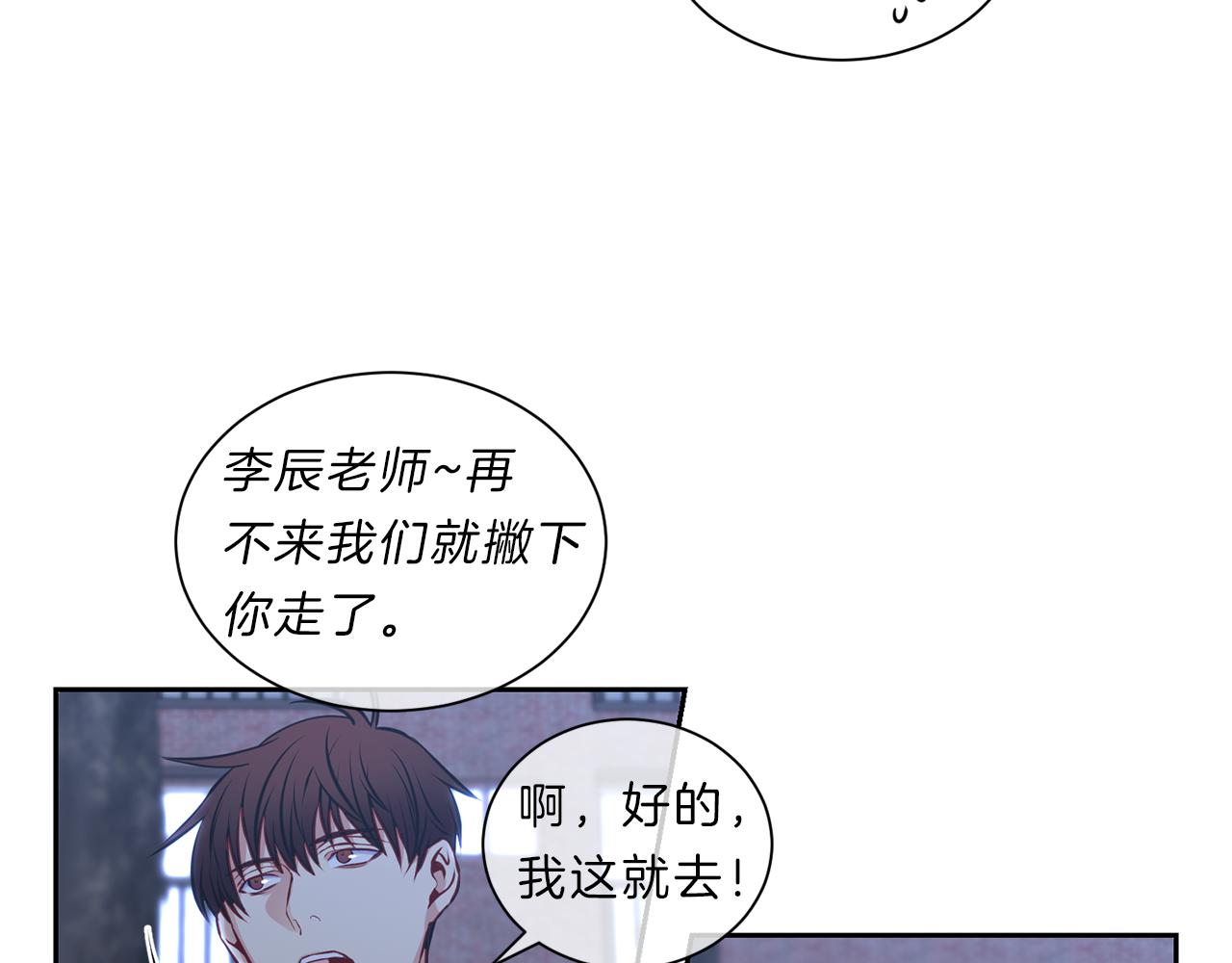 第31话 无视72