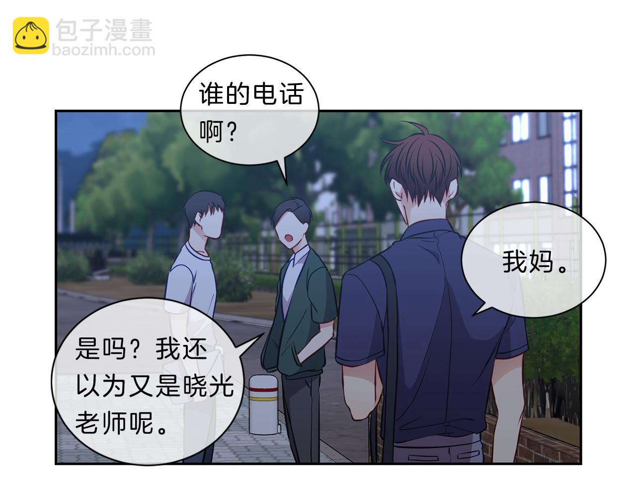 第31话 无视75